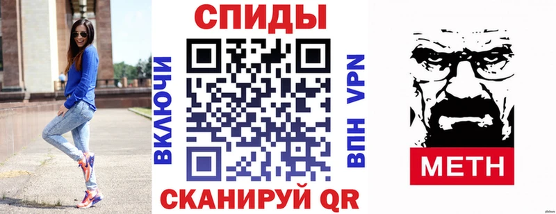 Амфетамин Premium  гидра как войти  Сысерть 