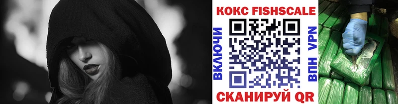 сайты даркнета состав  Сысерть  Cocaine FishScale 