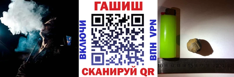 ГАШИШ убойный наркота Сысерть
