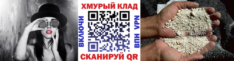 что такое наркотик Сысерть сайты даркнета Telegram ГЕРОИН Афган