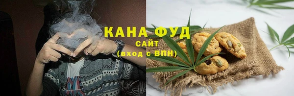MDMA Нязепетровск