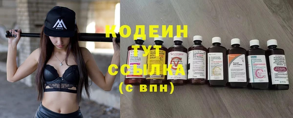 MDMA Нязепетровск
