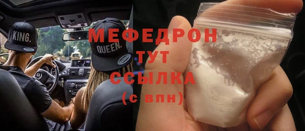 MDMA Нязепетровск