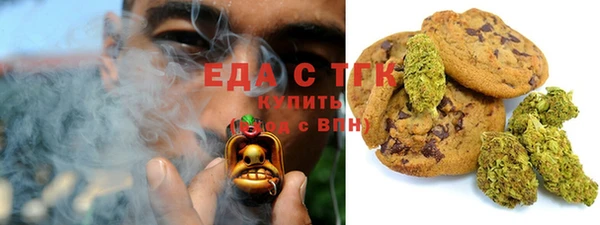 MDMA Нязепетровск