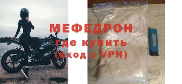 марихуана Няндома