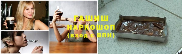 MDMA Нязепетровск