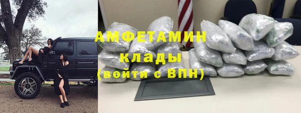 скорость mdpv Болхов