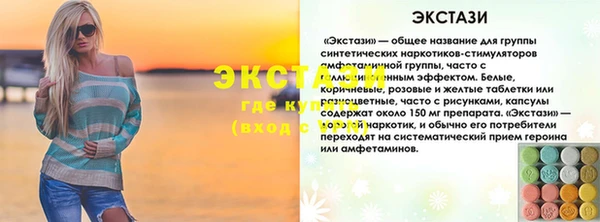 марихуана Няндома