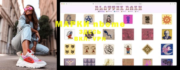 MDMA Нязепетровск
