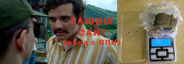 MDMA Нязепетровск