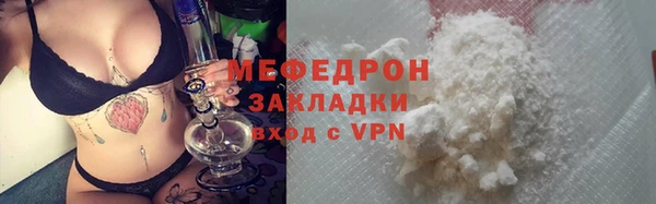 марихуана Няндома