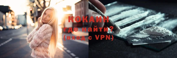 MDMA Нязепетровск