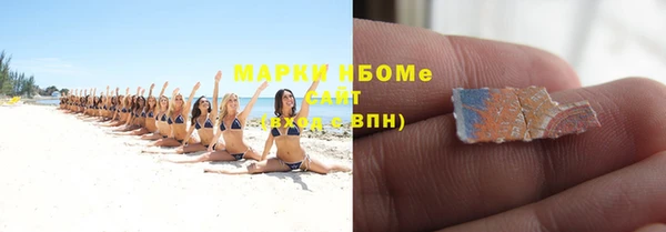 круглые Болотное