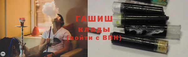 MDMA Нязепетровск