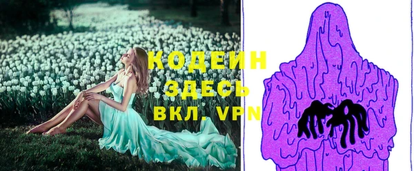 MDMA Нязепетровск