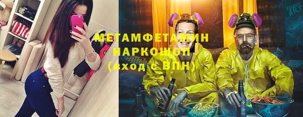 марихуана Няндома