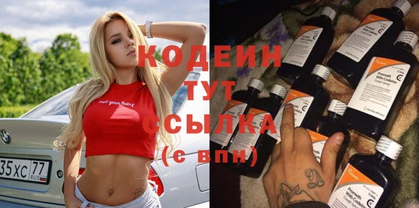 MDMA Нязепетровск
