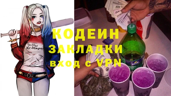 MDMA Нязепетровск