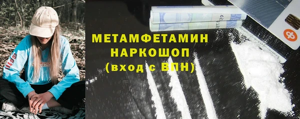 марихуана Няндома