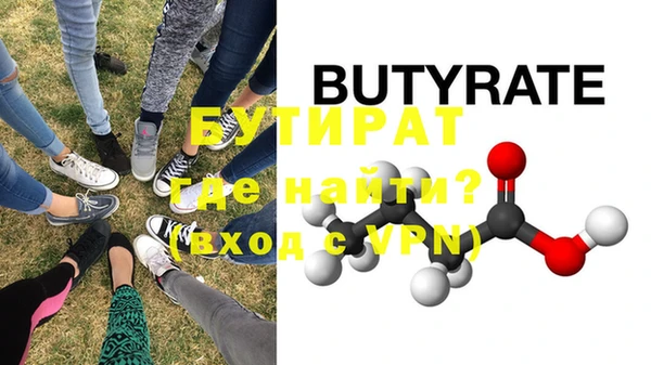 марихуана Няндома