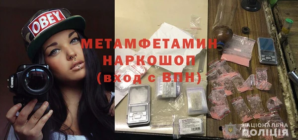 винт Болохово