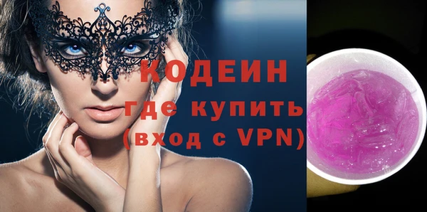 марихуана Няндома