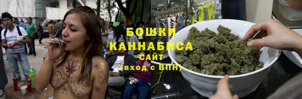 MDMA Нязепетровск
