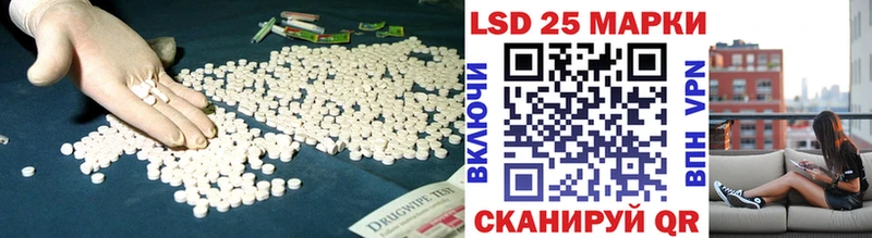 LSD-25 экстази кислота  даркнет сайт  Сысерть 