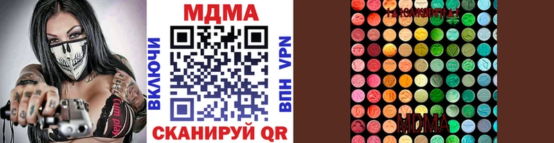 МДМА crystal  наркотики  Сысерть 
