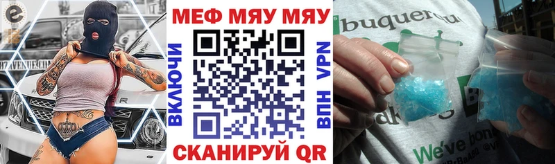 hydra ссылки  Сысерть  Мефедрон мука 