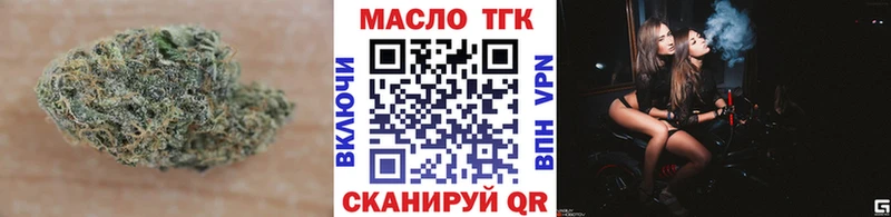 Дистиллят ТГК концентрат Сысерть