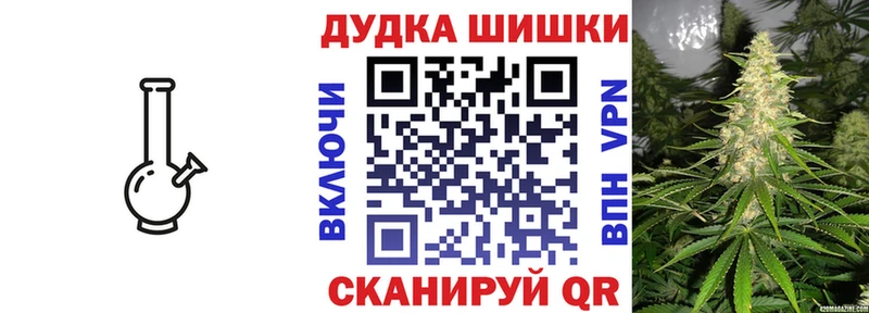Бошки марихуана индика  hydra ТОР  Сысерть 